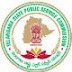 TSPSC 563 Assistant Engineer (Civil & Mechanical) Recruitment, 2015