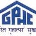 GSPHC Data Entry Operator Recruitment, 2015
