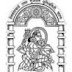 HNGU, Patan Professor & Director Recruitment, 2015