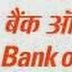 Bank of Baroda, Ahmedabad 14 Sweeper cum Peon Recruitment, 2015