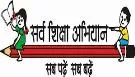 SSA (Odisha) Recruitment, 2016 for Various Vacancies