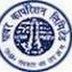 UPPCL Recruitment, 2016 for Technician