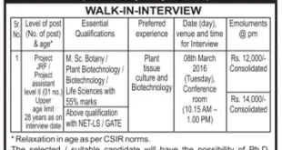 CSIR - CSMCRI Bhavnagar Walk in Interview for JRF & Project Assistant