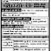 GVK EMRI Walk in Interview for Various Vacancies