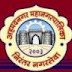 20 Electrician, Pump Operator & Fitter Recruitment in Ahmednagar Municipal Corporation