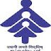 NIESBUD Recruitment 2016 for Apply online for 102 District Manager Posts