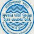 Call letter - GWSSB Dy. Manger, Financial Analyst & Manger Examination, 2016