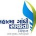 MGSM Gandhinagar Recruitment 2016 for Project Officer