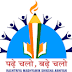 RMSA Gujarat Recruitment 2016 for 91 Account Officer & Various Coordinator