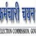 BSSC Recruitment 2016 for 1280 Instructor (Anudeshak)