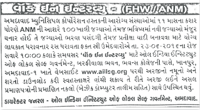 Official Notification