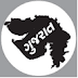 Gujarat Rozgaar Samachar (01/06/2016)