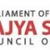 Parliament of India Recruitment 2016 for 143 various vacancies