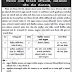 DRDA Mehsana walk in interview for Civil Engineer & Jr. Assistant funds Coordinator