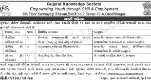 Gujarat Knowledge Society (GKS) Recruitment 2016 for Account Officer & Coordinator