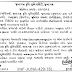 Junagadh Agricultural University Recruitment 2016 for various vacancies