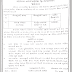 Dahegam Nagarpalika Walk-in Interview for Community Organizer