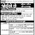 GVK EMRI Walk in Interview for Pharmacist & Ambulance Driver (Pilot)