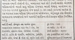 ITI (Female) Bharti Mela at Ahmedabad for 200 Computer & Garment Group Candidates