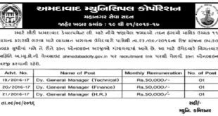 AMC Recruitment for Dy. General Manager posts 2016