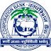 Corporation Bank Recruitment 2016 for Internal Ombudsman (IO) Post