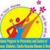 NPCDCS, Jam Khambhaliya Recruitment 2016 for District Program Coordinator post