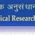 Physical Research Laboratory (PRL) Walk In Interview for Project Engineer