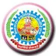 BMC Recruitment 2017 for Inspector, Sr Clerk, Technical Asst. & Other