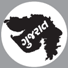 Gujarat Rozgar Samachar (22/03/2017) Gujarat Rozgar Samachar