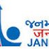 Ahmedabad Janmarg Recruitment 2017: Field Officer Jobs Open