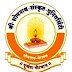 Somnath Sanskrit University Recruitment 2017 for Professor