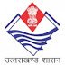 UKMSSB Recruitment 2017 for 754 Medical Officer