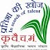 ASRB Recruitment 2017 for Stenographer Grade-III, Lower Division Clerk (LDC)