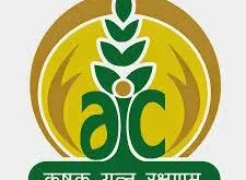 AIC Administrative Officers Online Exam Call letter 2017