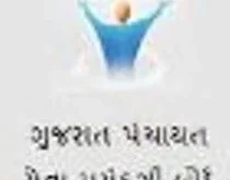 GPSSB Final Selection list for Mukhya Sevika & Divisional Accountant