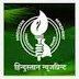 HNL Recruitment 2017 for Various posts