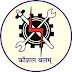 ITI Recruitment 2017 for Pravasi Supervisor Instructor