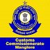 Mangaluru Customs Recruitment 2017 for Tindel, Sr. Deckhand & Others