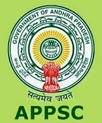 APPSC Recruitment 2018 for 114 Junior Engineer (Civil) / AUPO APPSC Recruitment
