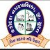 Kadodara Nagarpalika Recruitment 2018 for Clerk, Auditor, Inspector & Others