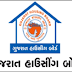 Gujarat Housing Board Recruitment 2018 for Legal Advisor