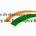 IBBI Research Associates Recruitment 2018