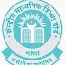 CBSE NEET Entrance Exam Results 2018