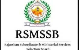 RSMSSB Recruitment 2018 for 1832 Agriculture Supervisor