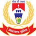 Jharkhand Police Recruitment 2018: 530 Posts Available for Office Attendant, Cook & More