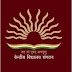 Kendriya Vidyalaya Sangthan PGT, TGT, Principal & Other Exam Schedule 2018
