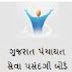 GPSSB Extension Officer (Agricultural) & Statistics Assistant Exam Official Answer Key 2018