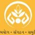 SIRD Gujarat Recruitment 2018 for Core Faculty (Public Administration & Rural Engineering/Planning)
