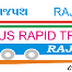 Rajkot Rajpath Ltd Chief Finance Officer Recruitment 2018