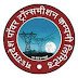 MPPTCL Recruitment 2019 for Office Assistant